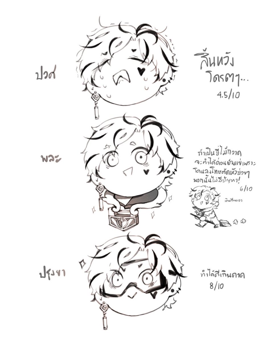 อัพดีเทลน้งรัญ! #twst_OCth https://t.co/DVErv32kIf 