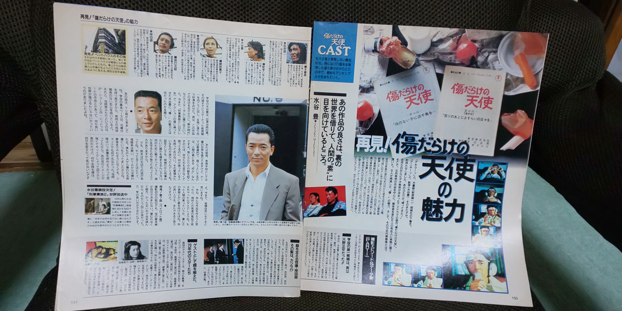 チャーリーおじちゃん ついに完成 傷だらけの天使 Blu Raybox 先日cs日本映画専門チャンネルで録画した一挙放送を４話１巻に収録 最終巻には17年に放送された 萩原健一 傷だらけの天使 を語る を収録 Vhs発売当時の雑誌の特集ページをオマケ