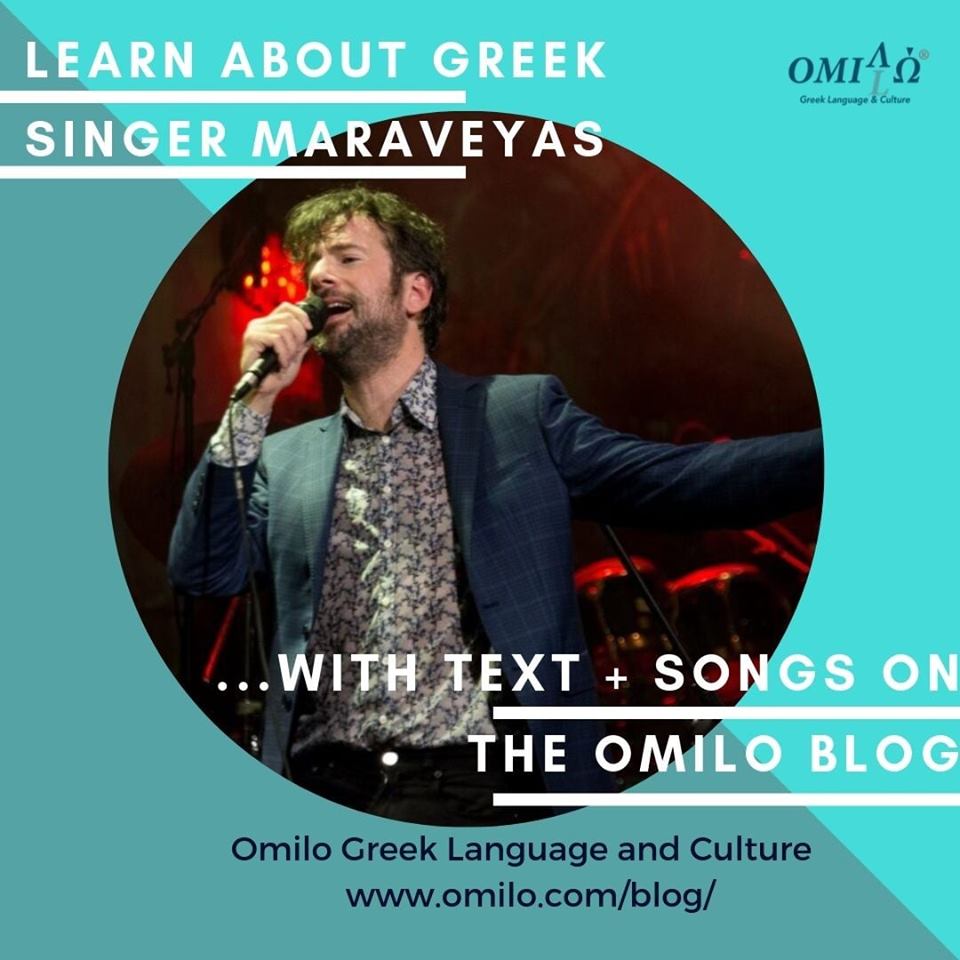 OmiloHellas's tweet photo. Traveling to Greece might not be an option for the time being, but we hope that the upbeat music and the light-hearted, humorous lyrics will let you escape a bit! Click here to listen to the Greek singer welcoming you to Greece: https://t.co/c7tjwC4WBH #omilo #greekmusic https://t.co/jVTWttbpYE