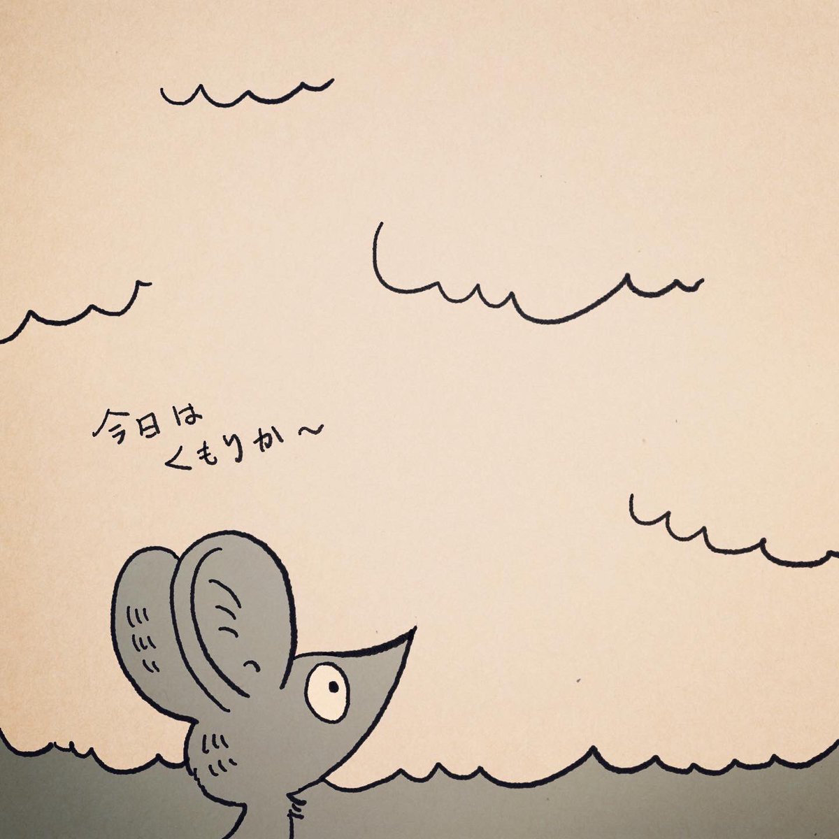 「曇りのち晴れ 」|misato.のイラスト