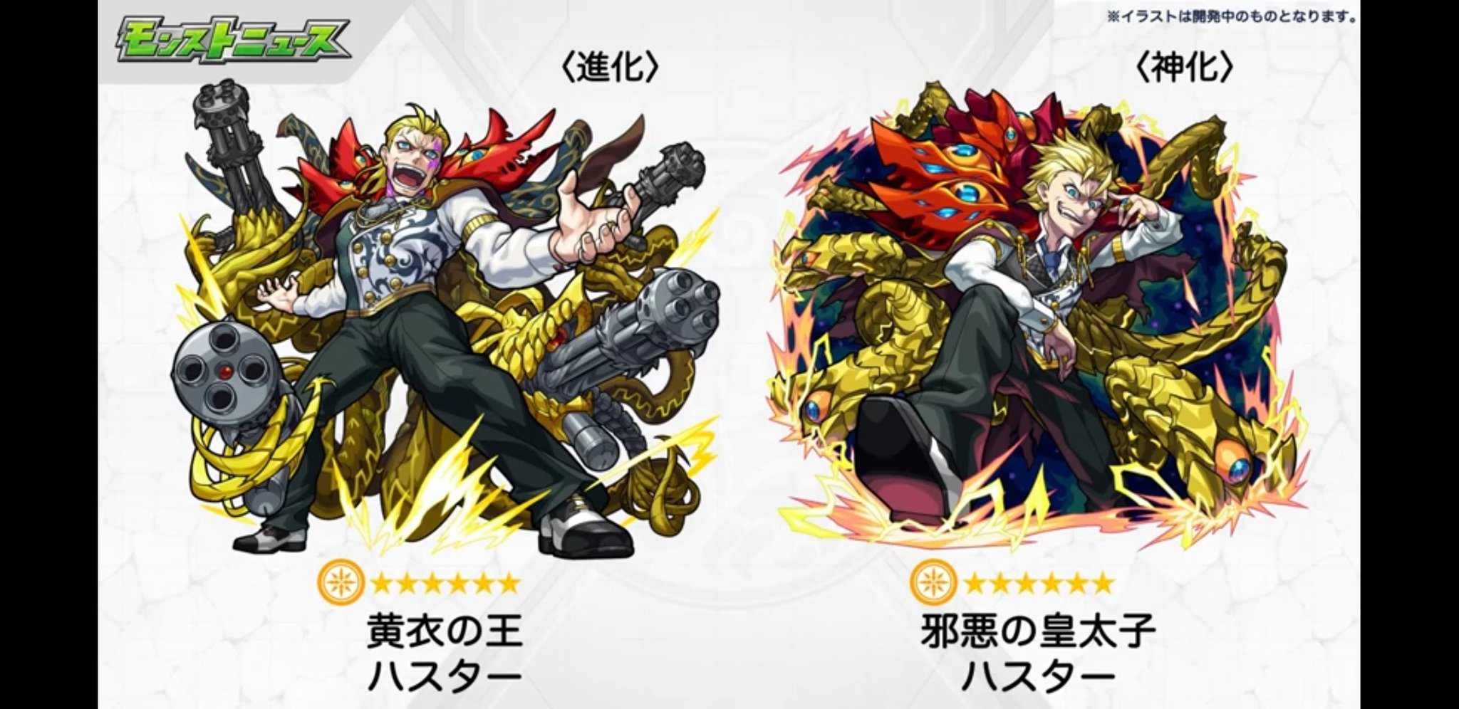 Darakun どうしたハス太君 一体何があったのだろうか W