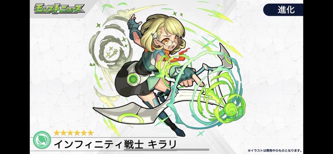 超獣のtwitterイラスト検索結果 古い順