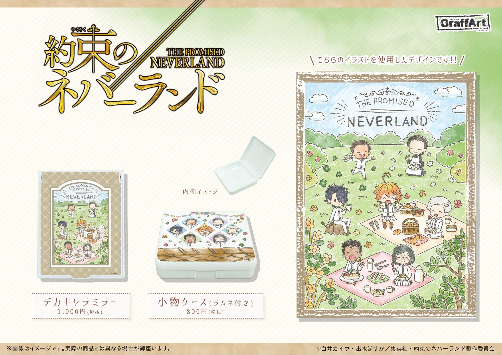 eeo Store online (イーオストアオンライン) على X: 