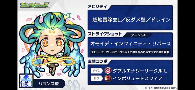 貫通のtwitterイラスト検索結果 古い順