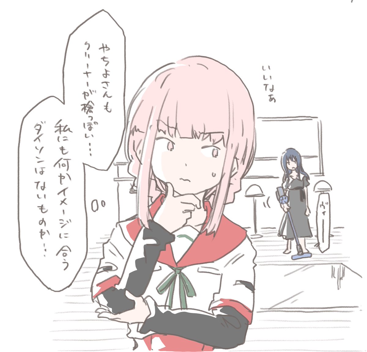 いろは「ダイソンに弓っぽいものはないんですか?」 