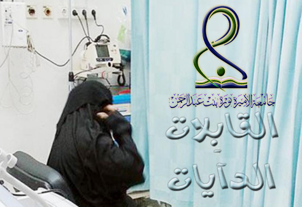 استعراض المقال