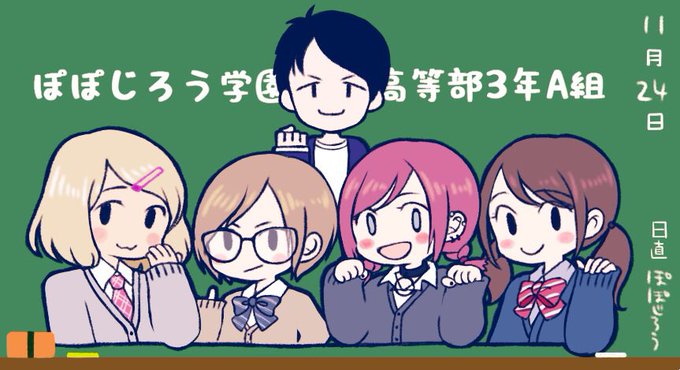 2438学園のtwitterイラスト検索結果