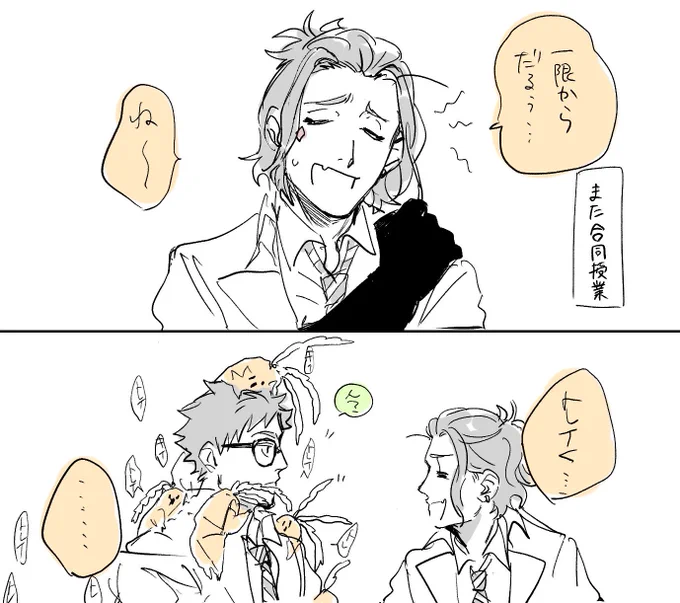 お題箱よりマンドラゴラネタ(増)

ご質問のペンについてはツリーにてお答えします? https://t.co/ud8RL84BAn 