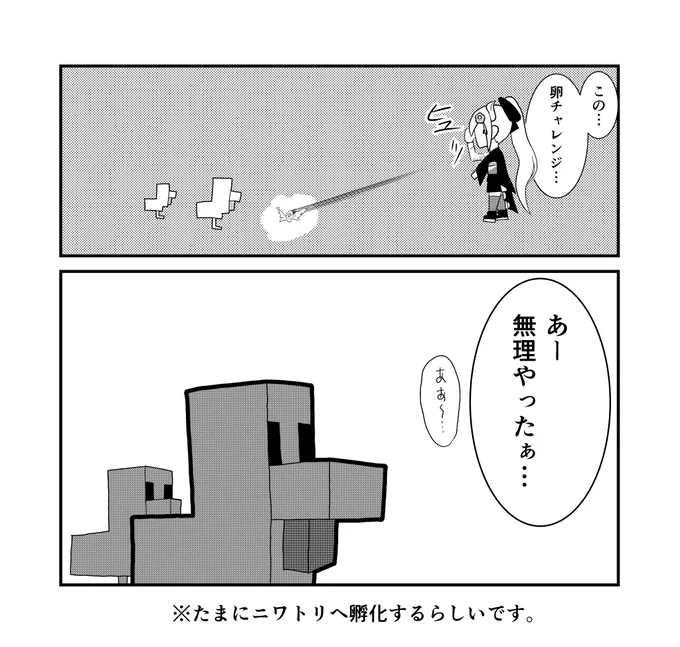 【ファンアート】この前のでろンボ配信より。
 夏祭りに向けて準備する二人です。
#でろあーと
#リツキあーと 