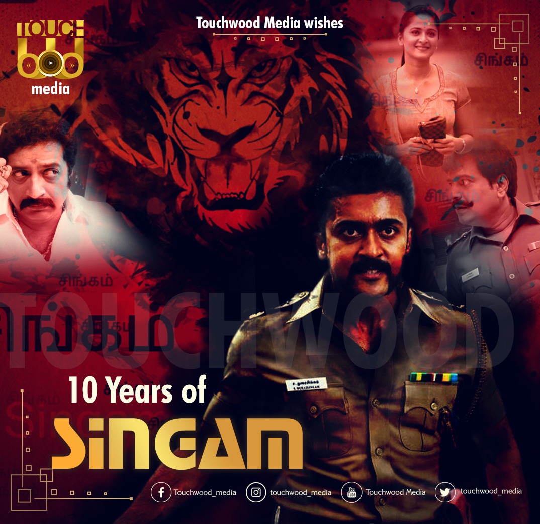 MediaTouchwood's tweet photo. 10 Years Of #Singathin Vettai🎉
@Suriya_offl @DirectorHari_ @Actor_Vivek @ThisIsDSP 
@prakashraaj @kegvraja 

#DecadeOfRoaringSINGAM #MeghaBlockBuster #DuraiSingam #10YearsOfBlockBusterSINGAM #singam #10YearsOfSingamCDP #Aruvaa #SURIYAISM #Anushka #2d https://t.co/kWtfR5Eem1
