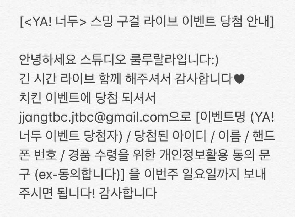 스튜디오 룰루랄라 tweet media