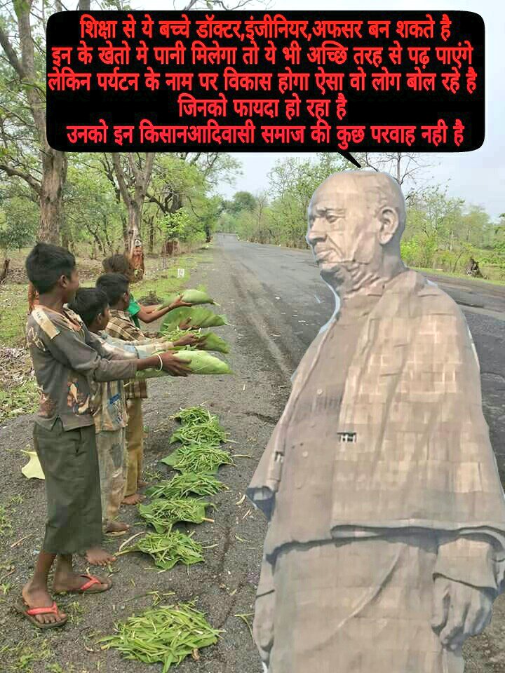 Rjy_abhishek's tweet photo. Cooperation is needed to protect tribal rights and their culture and unique ways of living.

#StatueOfDisplacement 
#StatueOfDisplacement https://t.co/ylZhXdn1Zu