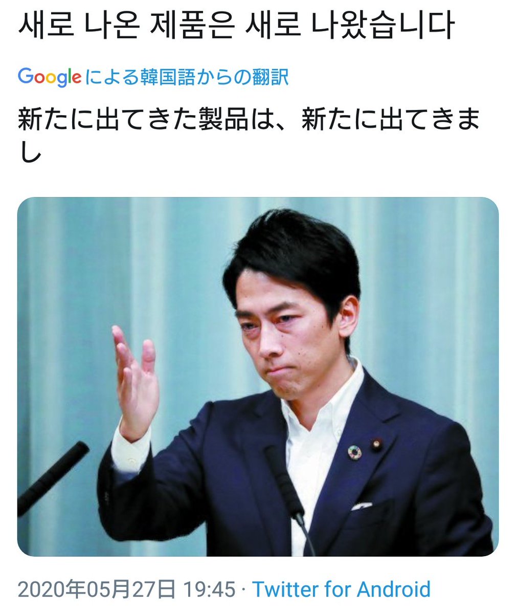 進次郎 構文 小泉進次郎構文とは 作り方のポイントや例文は 河合塾もすごい 進次郎 構文 小泉進次郎構文とは 作り方のポイントや例文は 河合塾もすごい