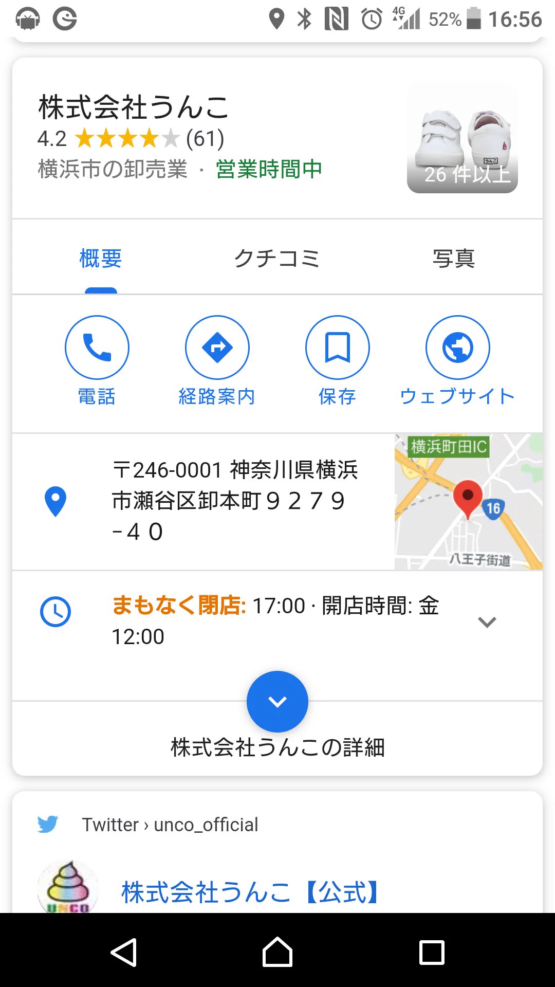 @tsuchan_1000rr 予想通りっちゃ予想通りだけど評価がくそ高ぇ 