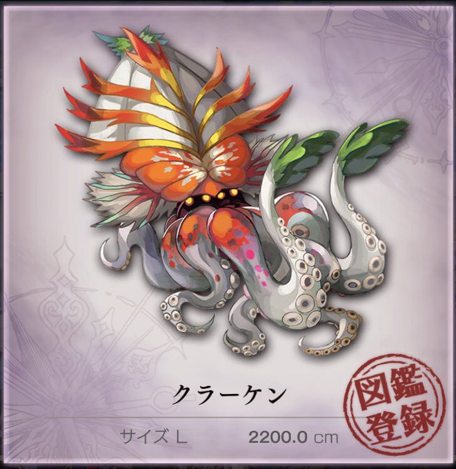 ヒュドラのtwitterイラスト検索結果 古い順