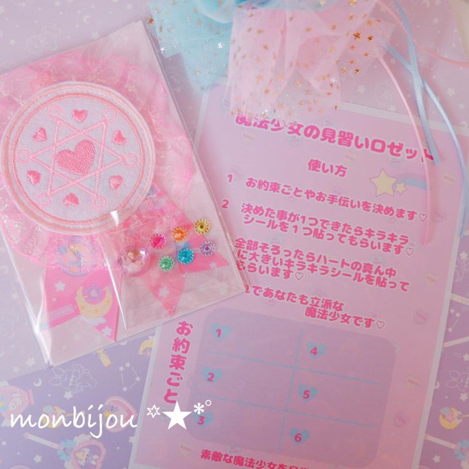 Aniのtwitterイラスト検索結果 古い順