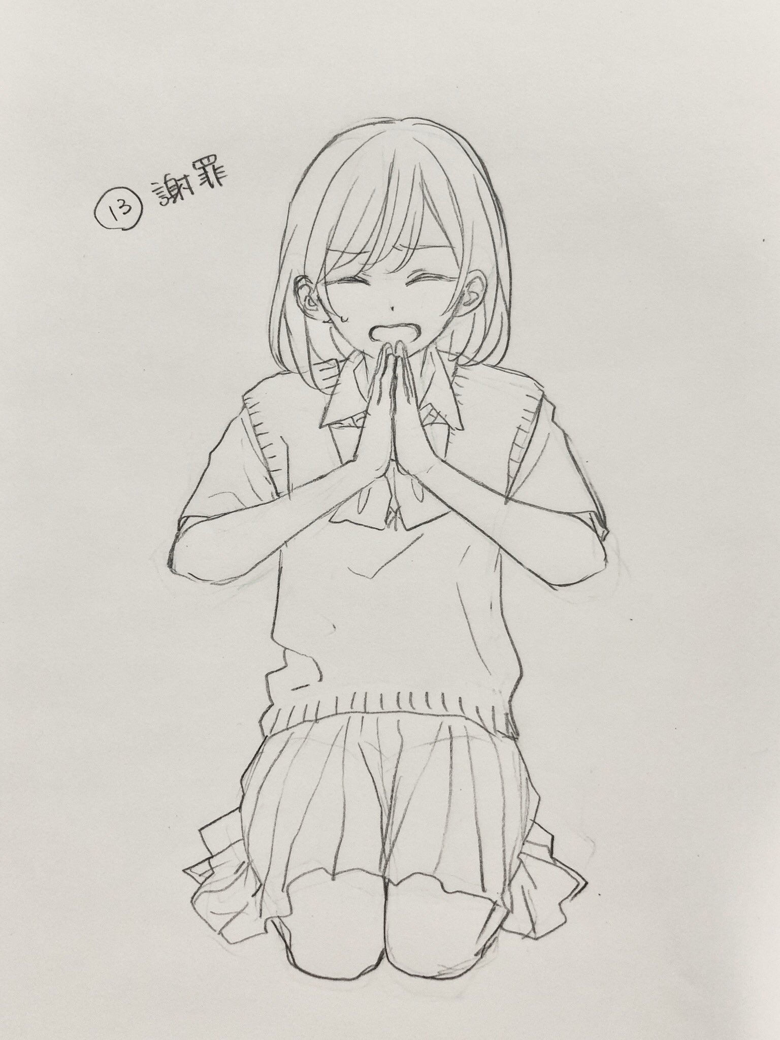 Twitter 上的 いずみ 漫画家志望 漫画の描き方 13 謝罪 60のポーズでお題 イラスト T Co 7zqxhcu9um Twitter