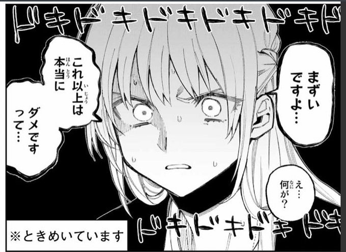 鬼滅の刃 を含むマンガ一覧 172ページ ツイコミ 仮
