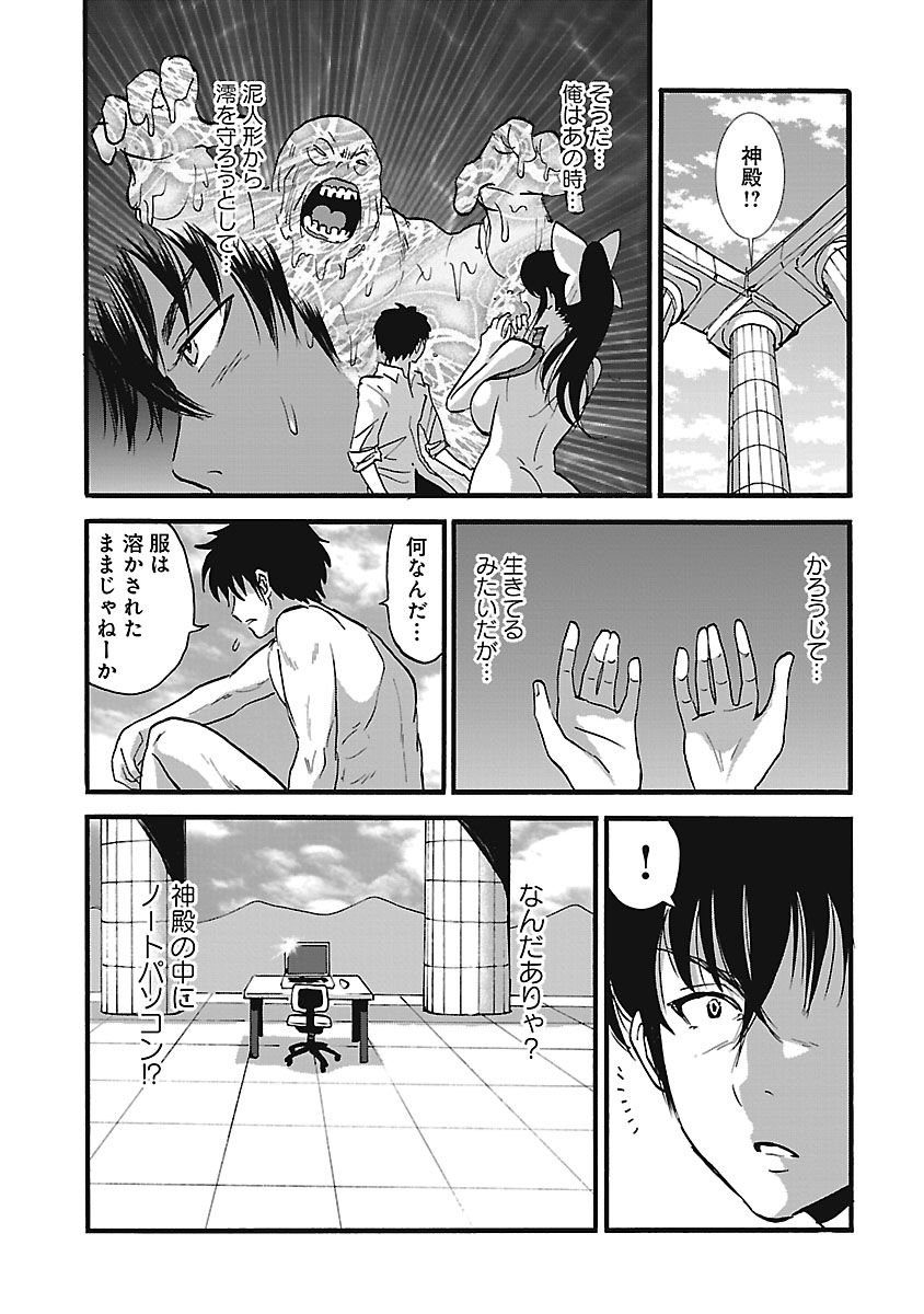 海東方舟 大抵チート電子書籍化 729kai Twitter 海東方舟 大抵チート電子書籍化 729kai Twitter