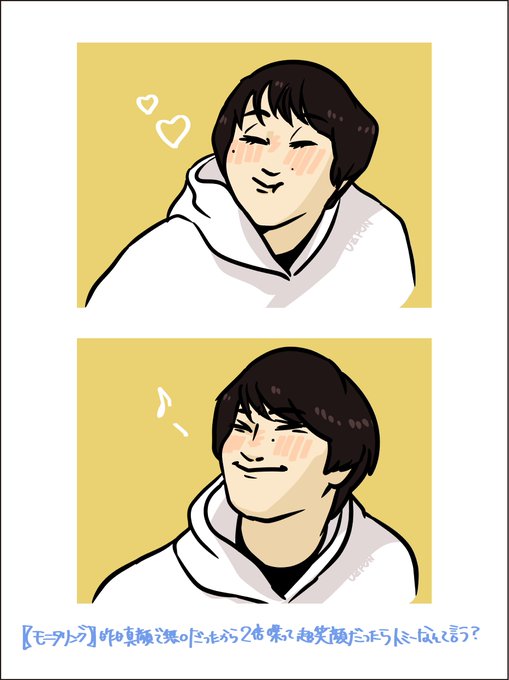 水溜りボンド描いてみた 高画質 のtwitterイラスト検索結果 古い順