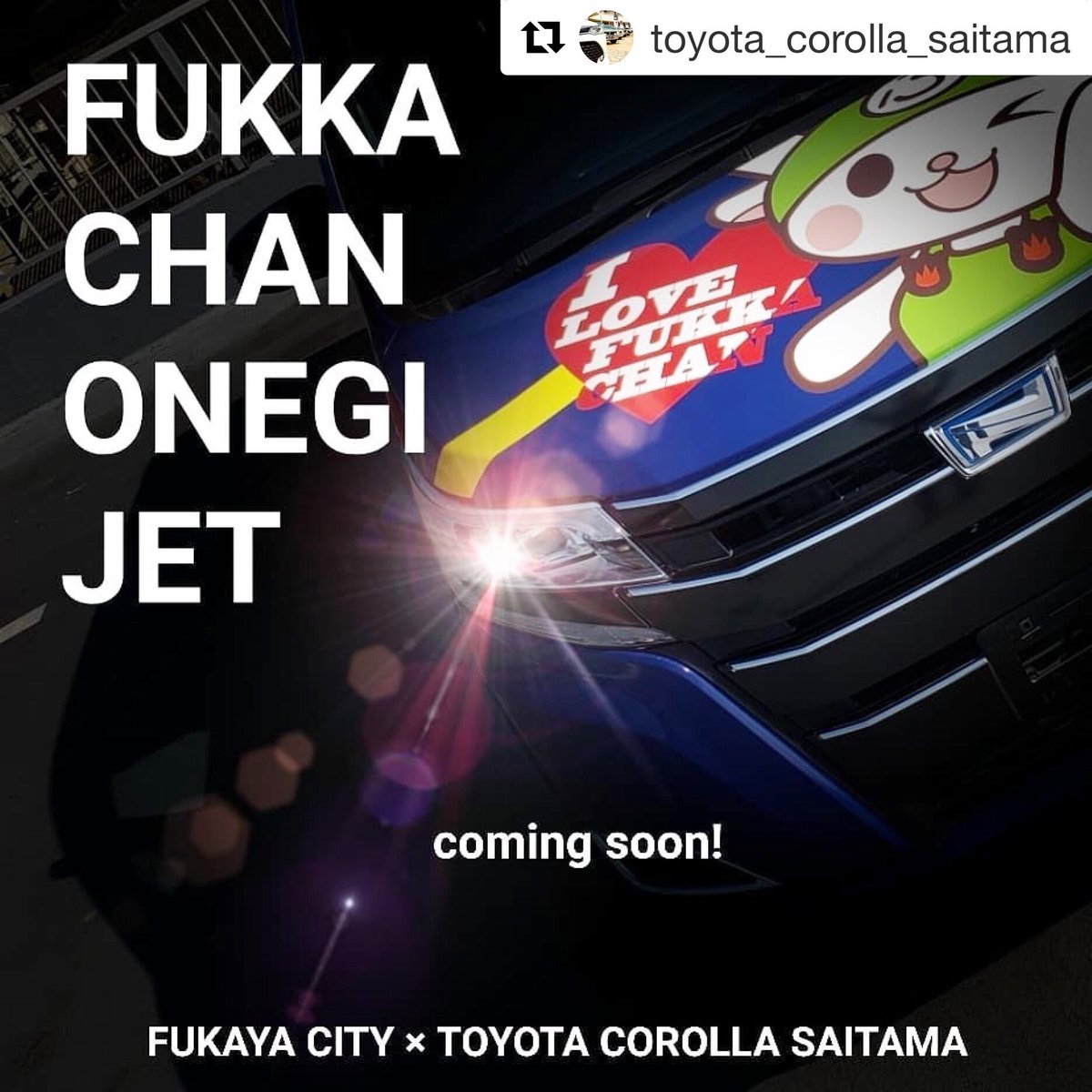 ノアハイブリッド