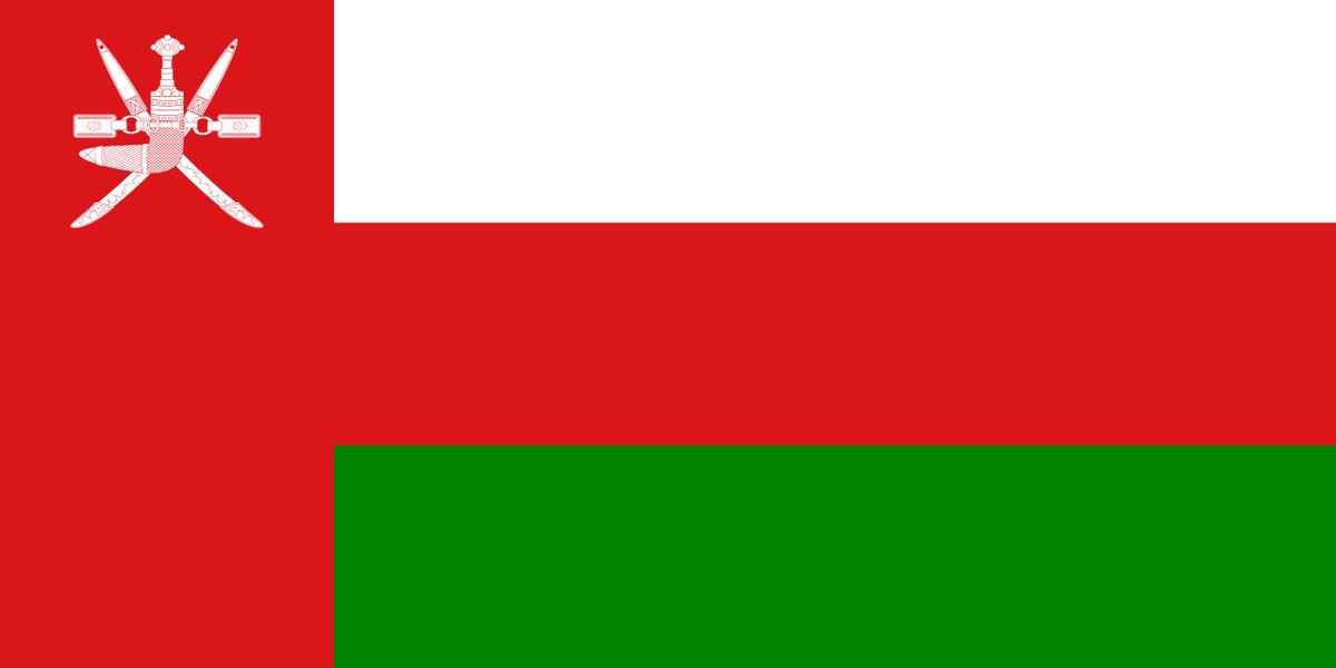 Oman. 8.5/10. Oh man, what a great flag...In the top left sits the Omani emblem; a dagger and two swords. Green symbolises the Jabal al-Akdar (green mountains). Red is common amongst gulf nations and white represents peace. This was adopted in 1995.