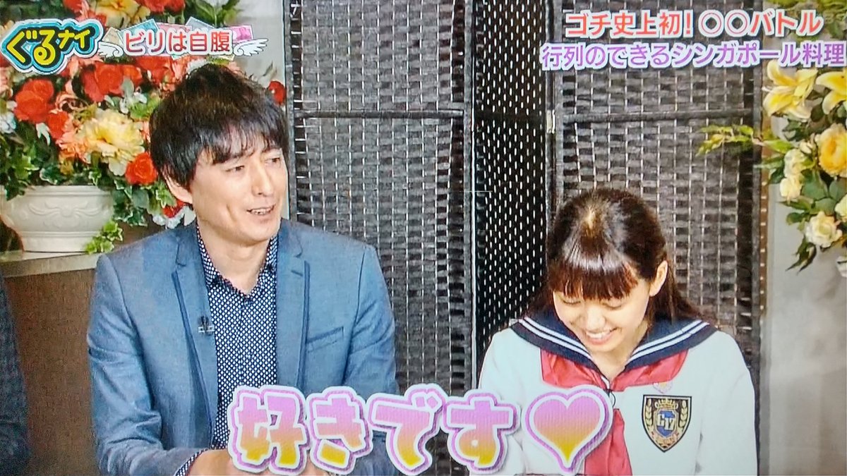 ゴチ に なり ます 結果 ゴチ に なり ます 結果