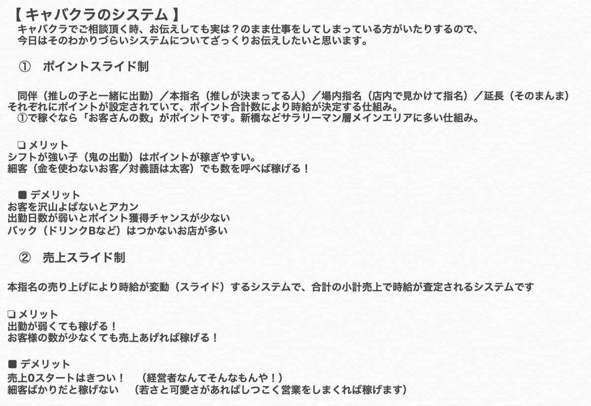 ゆとり生活 ゆとり生活