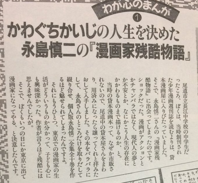 Cycloneさん の人気ツイート 2 Whotwi グラフィカルtwitter分析
