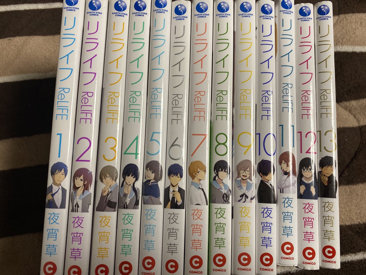 Relife 14巻 Relife 14巻