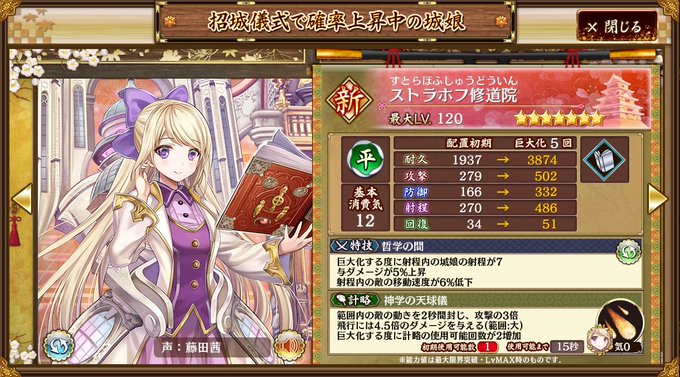 藤田茜のtwitterイラスト検索結果 古い順