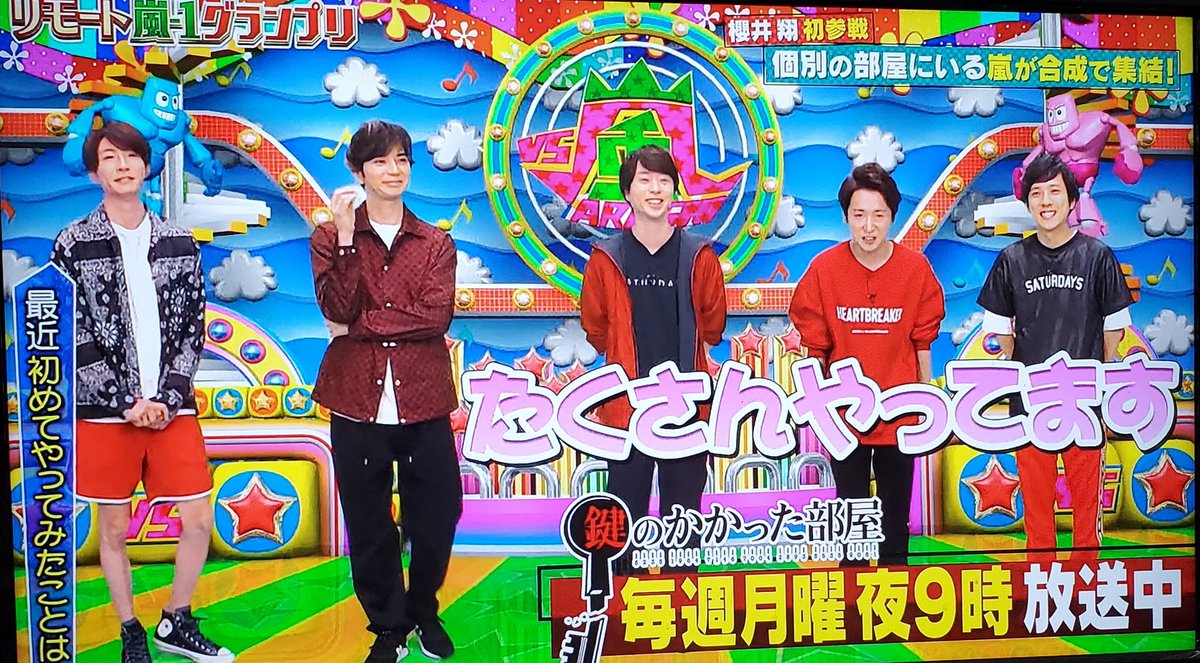 じゅんじゅん A Twitter リモート楽しかったヾ ﾉ 松潤は すげぇ見んじゃ ん に倒れそうになった 萌えた 榎本ポーズやってる潤くん かわいすぎ アイコントークも ありがとう 想像したょ オシャレぇ よし 夜会追わなきゃぁ