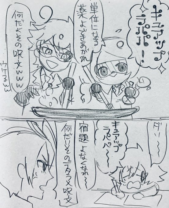 Popular Tweets Of みみこ 1 Whotwi Graphical Twitter Analysis