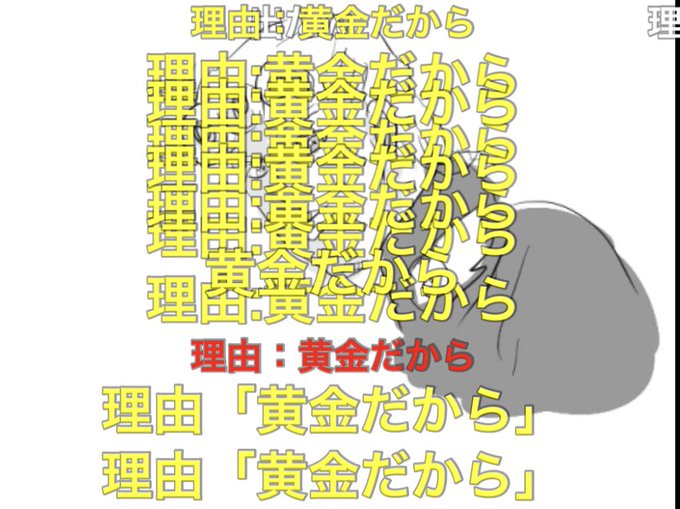 うろジョジョのtwitterイラスト検索結果