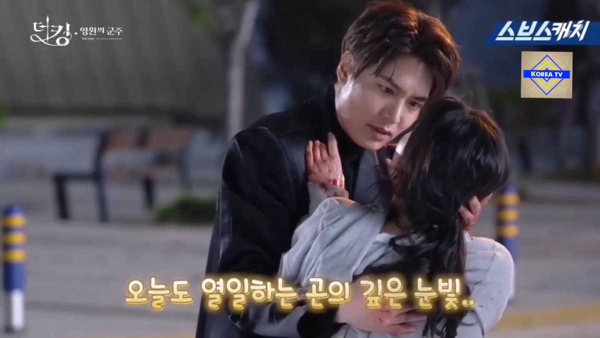 look at his gestures... from the way he looks at her to the way he hugged her tightly. (i know that this is an acting... but look at their emotions. i am seing lee min ho and kim go eun here... not lee gon and tae eul.)  #KimGoEun  #LeeMinHo  #TheKingEternalMonarch