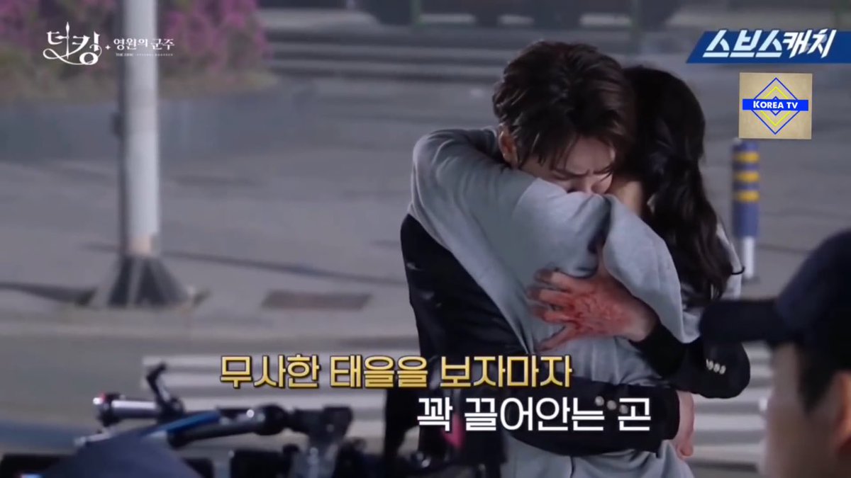 look at his gestures... from the way he looks at her to the way he hugged her tightly. (i know that this is an acting... but look at their emotions. i am seing lee min ho and kim go eun here... not lee gon and tae eul.)  #KimGoEun  #LeeMinHo  #TheKingEternalMonarch