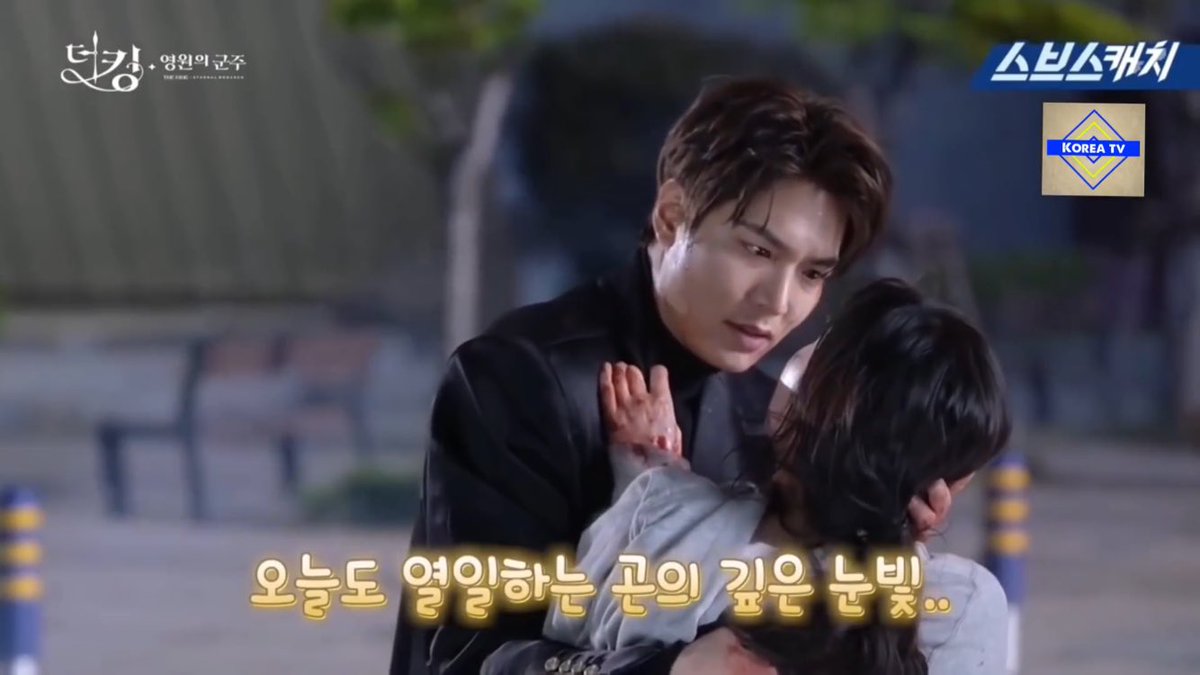 look at his gestures... from the way he looks at her to the way he hugged her tightly. (i know that this is an acting... but look at their emotions. i am seing lee min ho and kim go eun here... not lee gon and tae eul.)  #KimGoEun  #LeeMinHo  #TheKingEternalMonarch