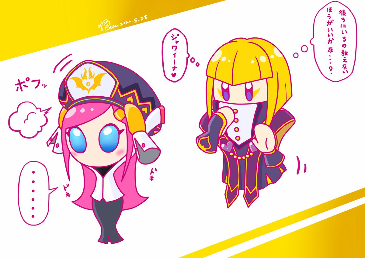 狼座ᴿᵒˢᵃ ᴋ ᴅᴀ ᴇᴠᴇʟʏɴɴ 在 Twitter 上 星のカービィ 三魔官シスターズ 秘書スージー Fanart Kirby パルスジ T Co Louevt5byp Twitter 狼座ᴿᵒˢᵃ ᴋ ᴅᴀ ᴇᴠᴇʟʏɴɴ 在 Twitter 上 星のカービィ 三魔官シスターズ 秘書スージー Fanart Kirby パルスジ T Co Louevt5byp Twitter