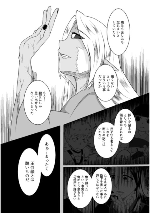 みんなの描いた横顔が見たい を含むマンガ一覧 リツイート順 2ページ ツイコミ 仮