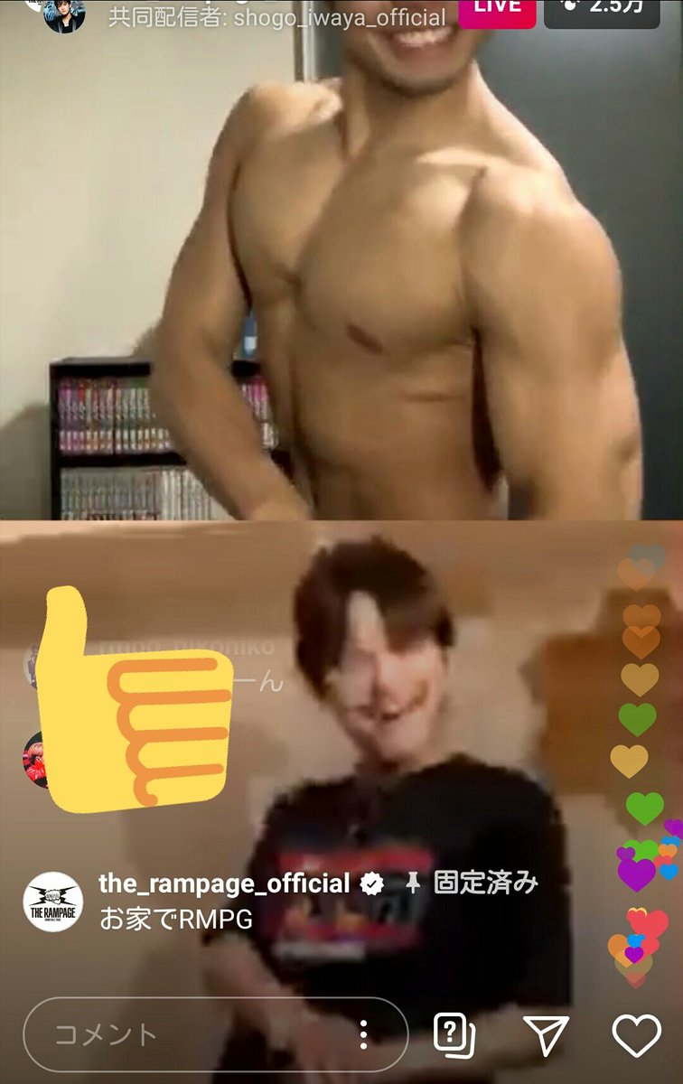 りっくんのほくろ お疲れ様でした 面白すぎてある意味腹筋崩壊 笑 ゆっくり休んでくださいませ でにた おうちでrmpg参戦 スタライホーミーズ2