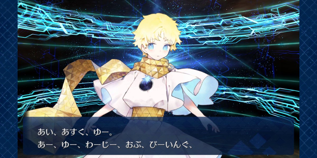 Chiron On Twitter Fgo 再抽一次 結果一次中兩張航海家一號 看來是有過戶到 Altmanli 的好運 用日文拼英文是哪招
