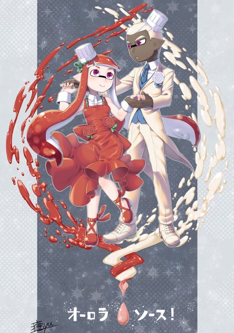 スプラトゥーン5周年なのでイカ絵師繋がろうぜのtwitterイラスト検索結果 スプラトゥーン5周年なのでイカ絵師繋がろうぜのtwitterイラスト検索結果