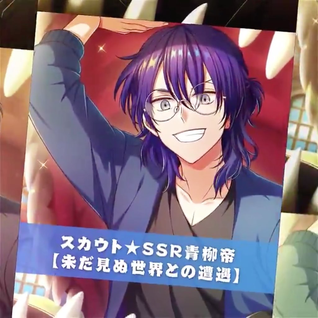 1. (Wholesome) Mikado SSR