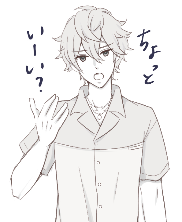 なしもと V Twitter イラスト あんスタ ちょっと い い お礼と正直な想い あんさんぶるスターズ あんスタ イラスト 瀬名泉 自分の想い T Co Dniew7ndag