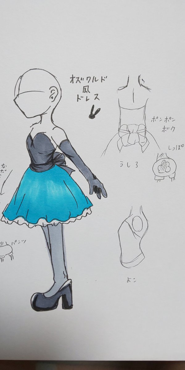 オズワルドのtwitterイラスト検索結果 オズワルドのtwitterイラスト検索結果