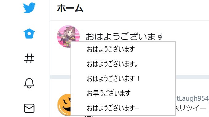 RT わかった これどっちかっていうとgoogle日本語入力のUIに近いんじゃぁないか？？ (2004からの新しい？やつ)  dlvr.it/RXZJgs