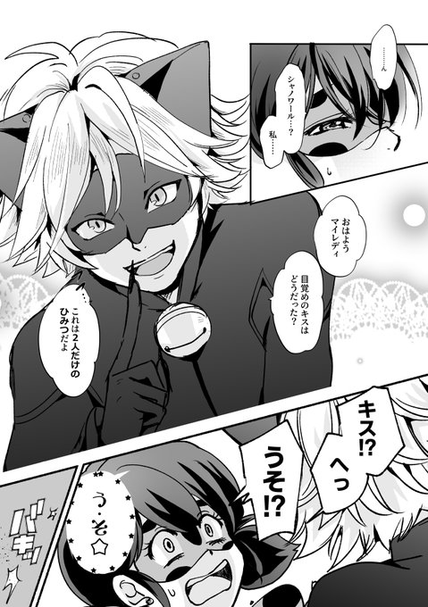 シノ 低浮上 Sagara Shino さんのマンガ一覧 リツイート順 6ページ ツイコミ 仮 シノ 低浮上 Sagara Shino さんのマンガ一覧 リツイート順 6ページ ツイコミ 仮