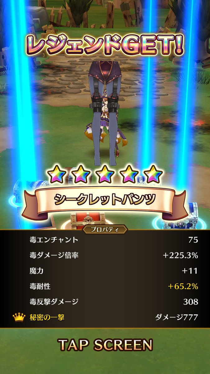 フィリーネ推し ラストイデア 完 Mseve768 Twitter