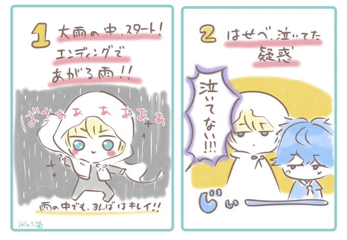 #刀ステ一挙無料配信
外伝、初見だったから凄くドキドキしながら見てた!!
小田原城に行ってみたくなったなぁ!

個人的に、刀ステの同田貫君が最高に強くてカッコ良くていい奴なので、明日のジョ伝!みんな見てーー!!
ネタバレは、絶対見ないでぇーー!!

外伝の感想を描いてみた。 