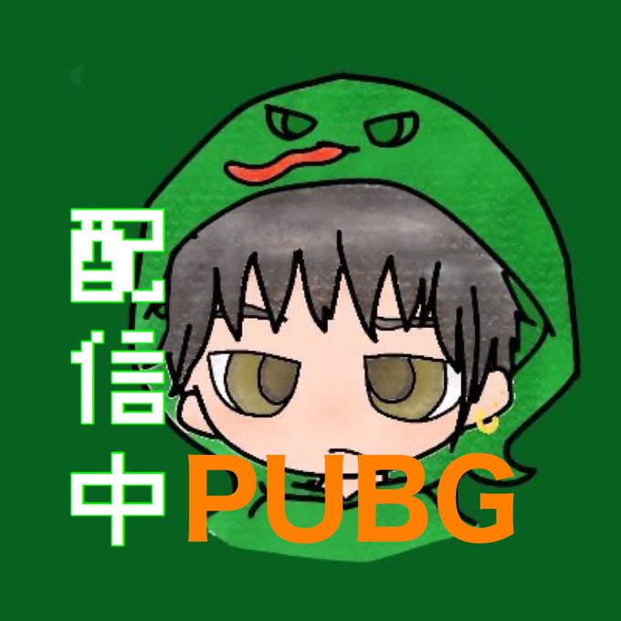 Pubgのtwitterイラスト検索結果